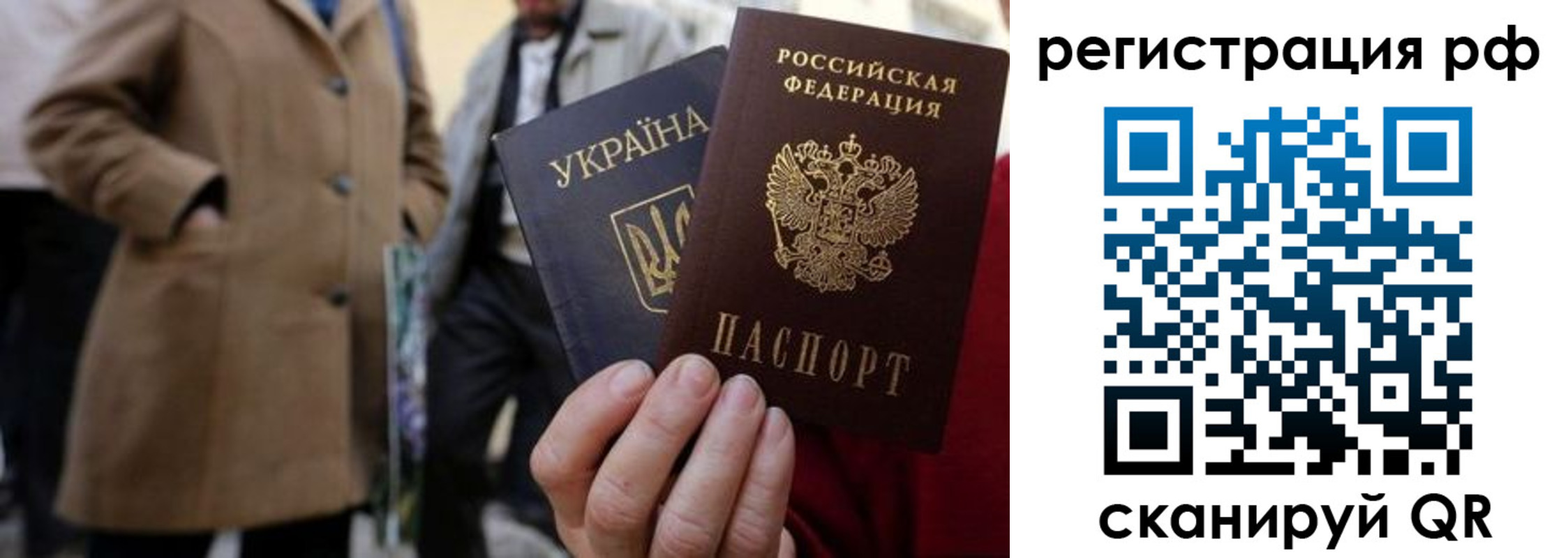 временная регистрация поиск в Альметьевске