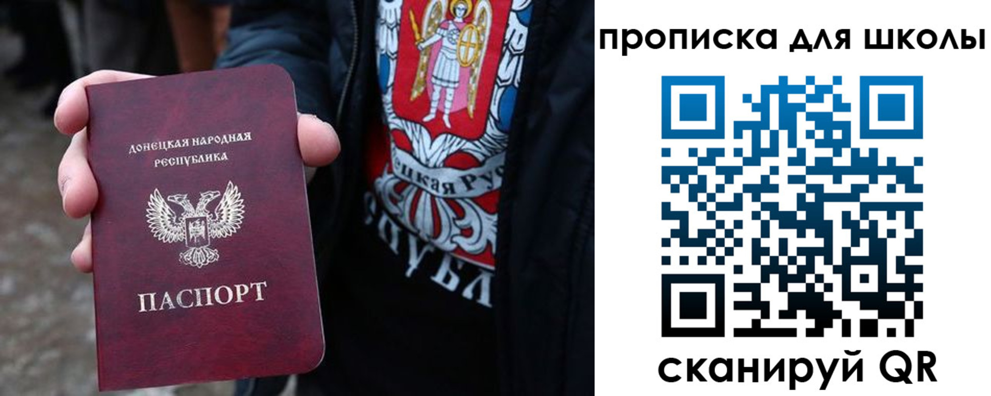 прописка для работы в Альметьевске
